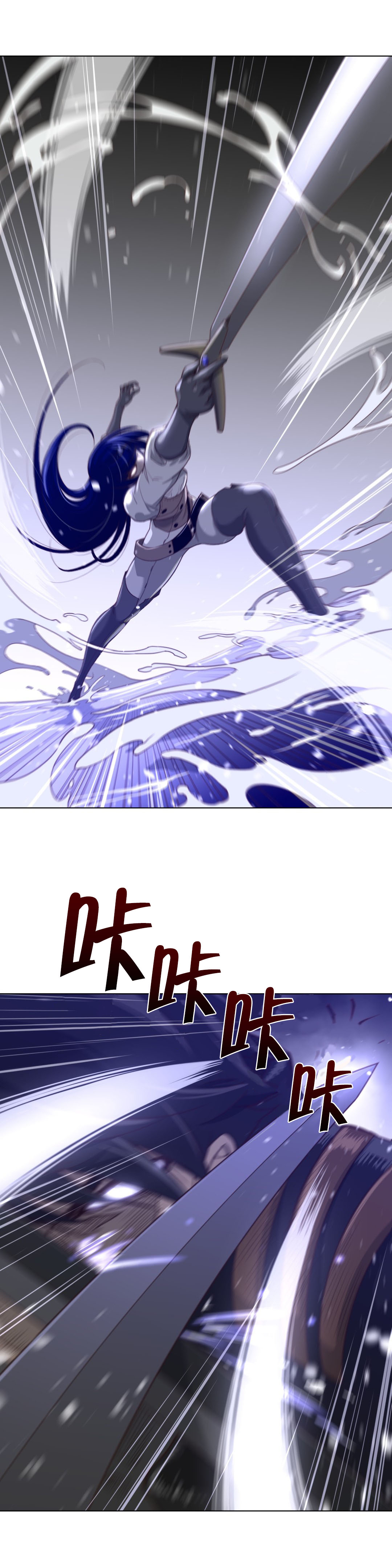 《与太阳同行》漫画最新章节第43章：柳迦蓝vs润瑟免费下拉式在线观看章节第【7】张图片