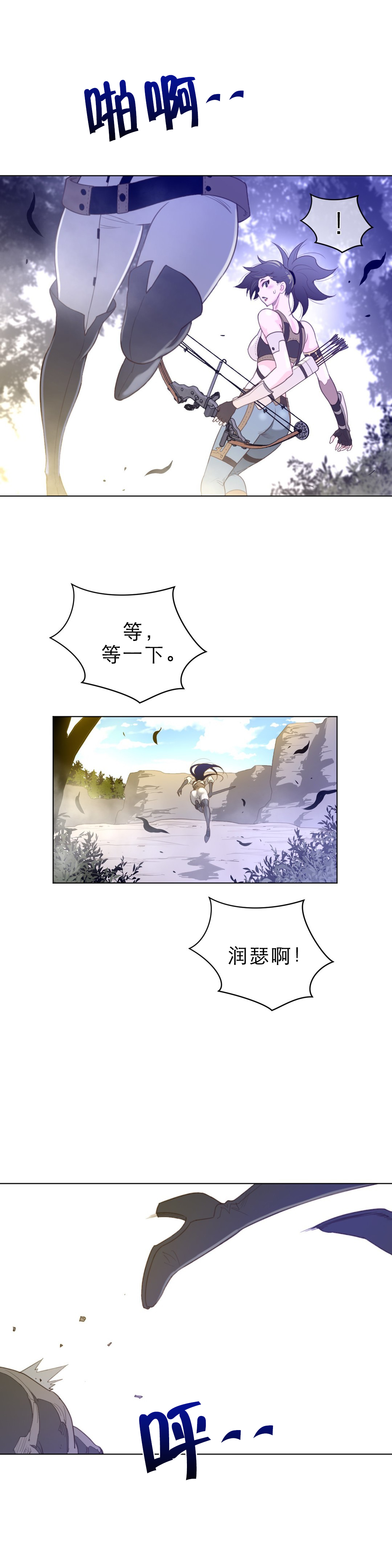 《与太阳同行》漫画最新章节第47章：你好免费下拉式在线观看章节第【6】张图片