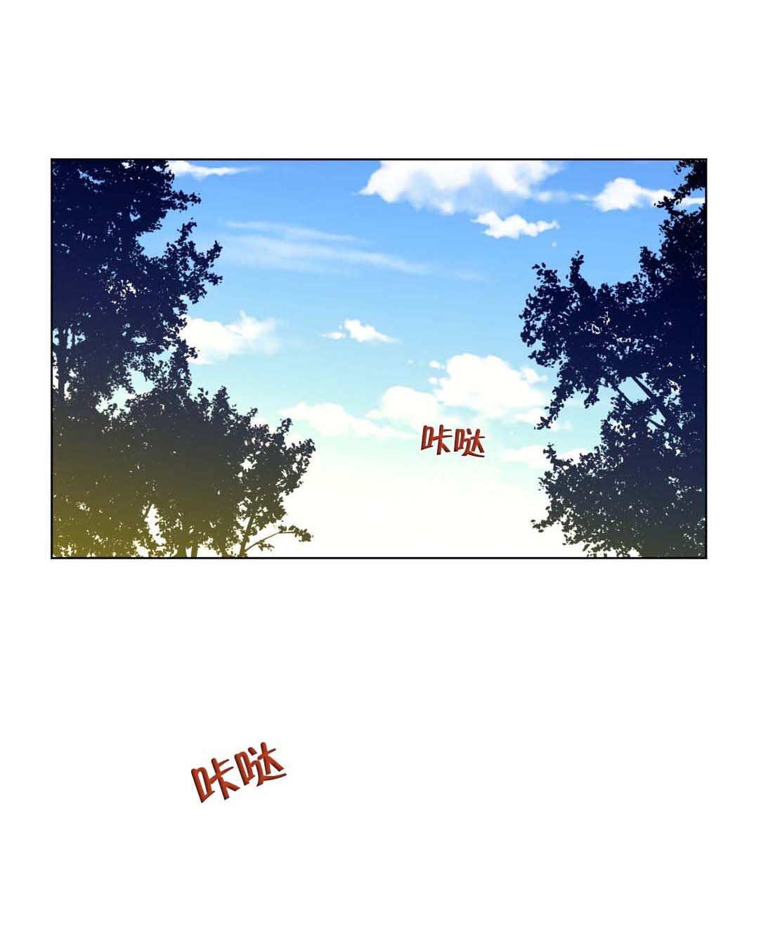 《与太阳同行》漫画最新章节第50章：真是了不起免费下拉式在线观看章节第【9】张图片