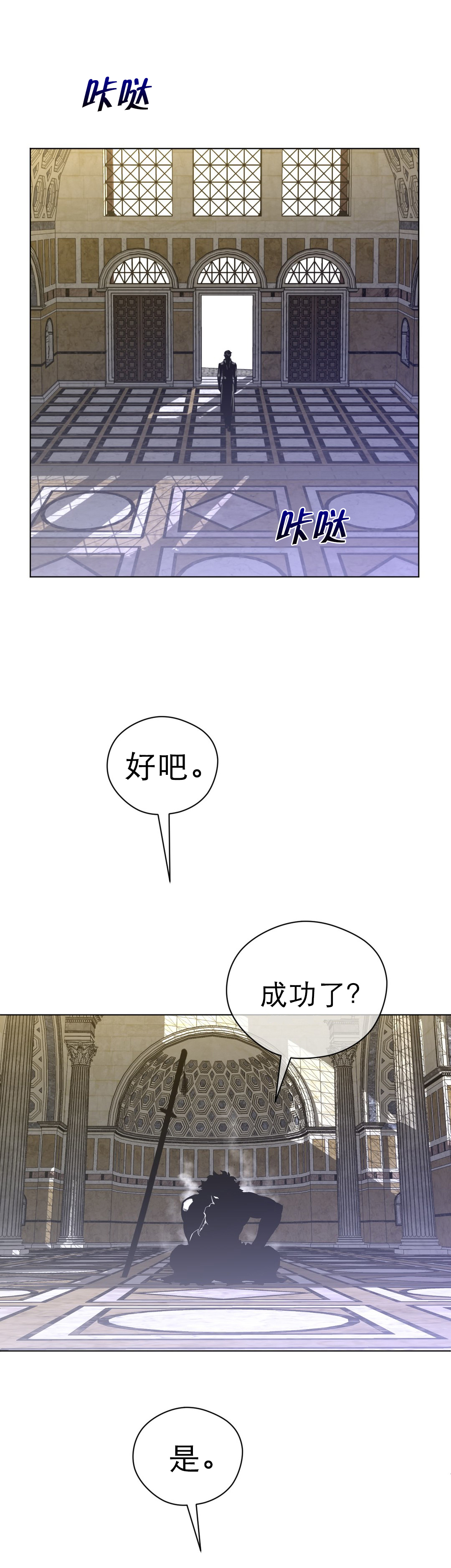 《与太阳同行》漫画最新章节第55章：蓝色露水免费下拉式在线观看章节第【3】张图片