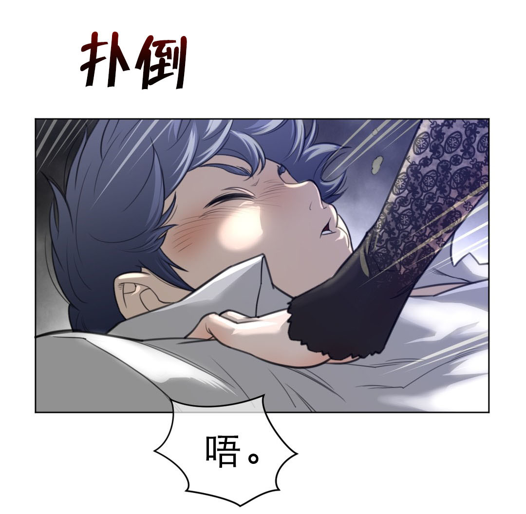 《与太阳同行》漫画最新章节第76章：加时免费下拉式在线观看章节第【8】张图片