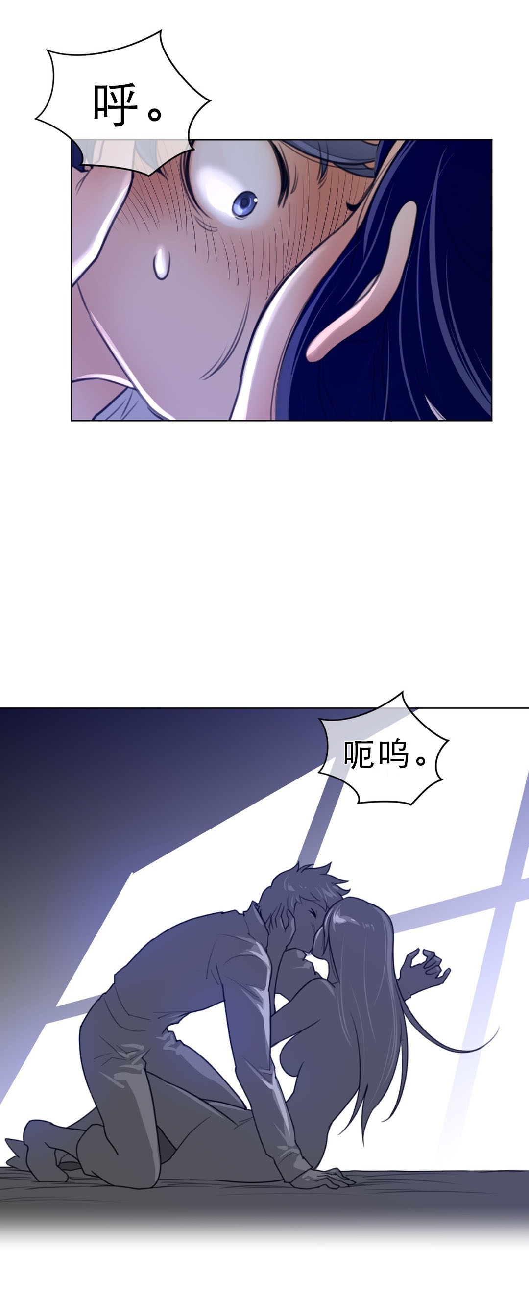 《与太阳同行》漫画最新章节第76章：加时免费下拉式在线观看章节第【9】张图片