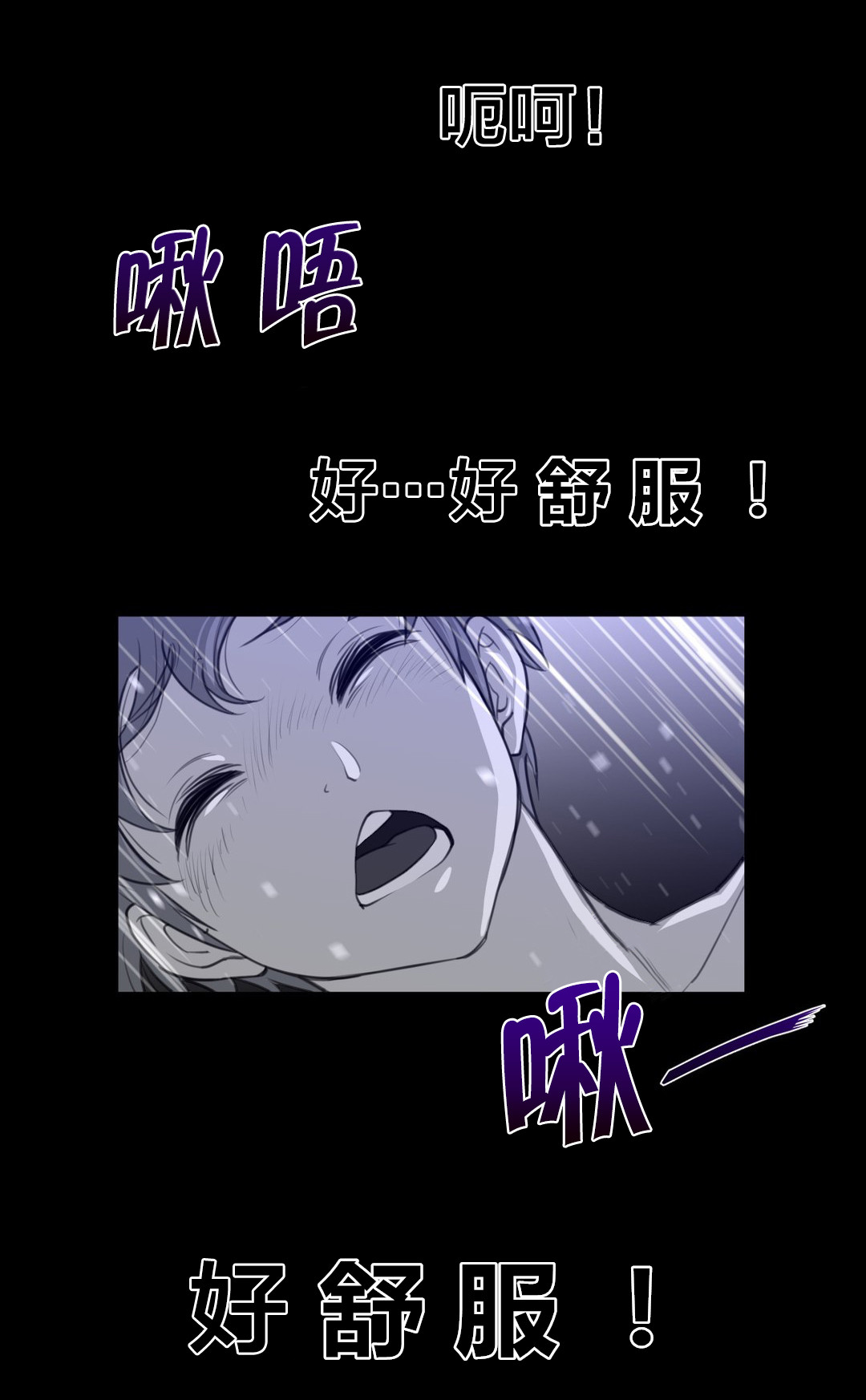 《与太阳同行》漫画最新章节第87章：血的证明免费下拉式在线观看章节第【15】张图片