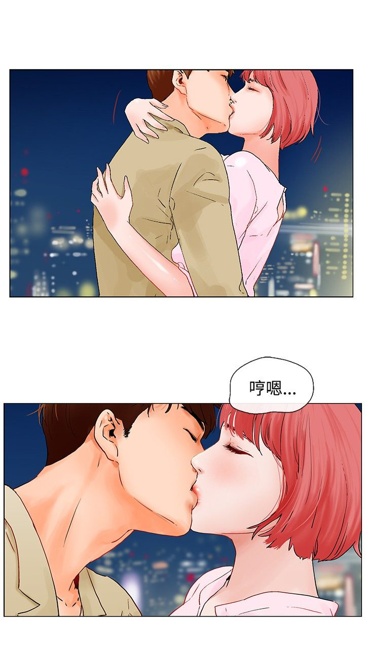 《涉外者》漫画最新章节第5章：楼顶免费下拉式在线观看章节第【4】张图片