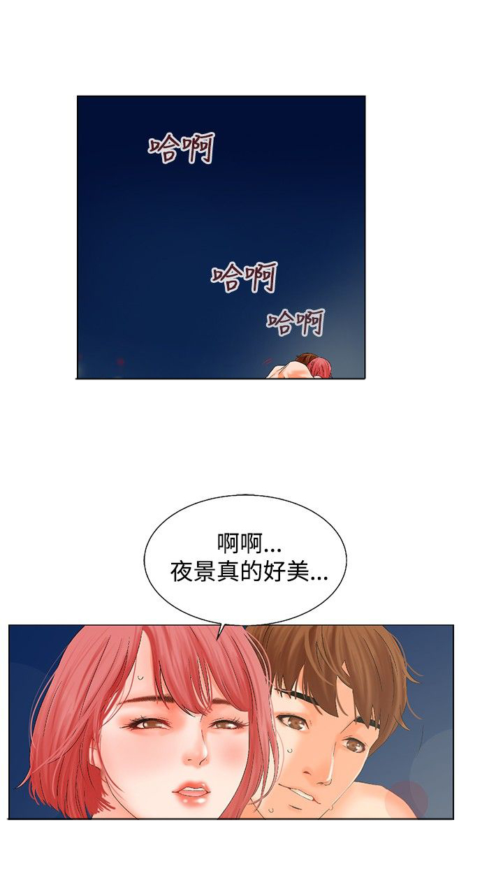 《涉外者》漫画最新章节第6章：喝酒免费下拉式在线观看章节第【8】张图片