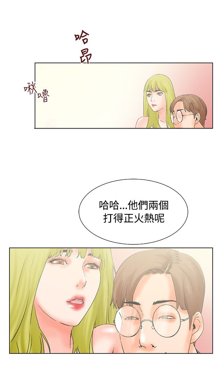 《涉外者》漫画最新章节第15章：梦寐以求免费下拉式在线观看章节第【8】张图片