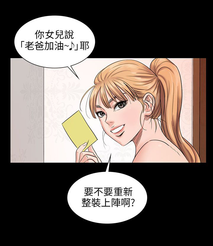 《隐忍》漫画最新章节第4章：不平衡免费下拉式在线观看章节第【17】张图片