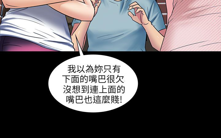 《隐忍》漫画最新章节第5章：方法免费下拉式在线观看章节第【1】张图片