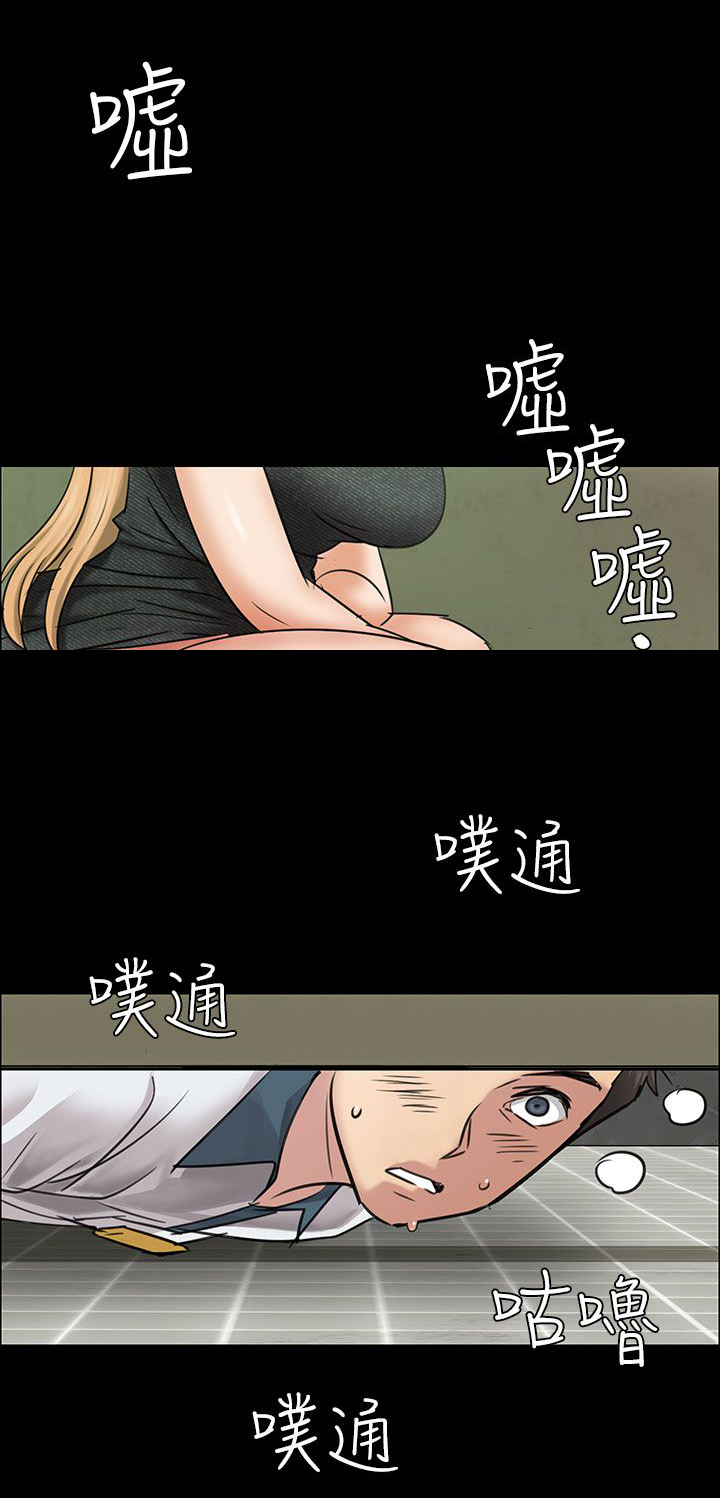 《隐忍》漫画最新章节第6章：特殊礼物免费下拉式在线观看章节第【3】张图片