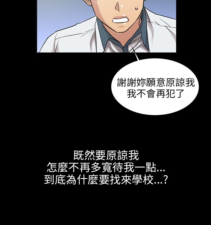 《隐忍》漫画最新章节第8章：肖像画的奖励免费下拉式在线观看章节第【14】张图片