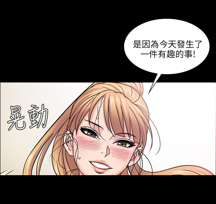 《隐忍》漫画最新章节第8章：肖像画的奖励免费下拉式在线观看章节第【4】张图片