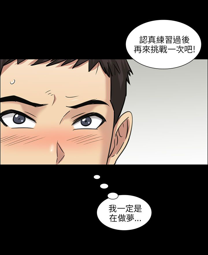 《隐忍》漫画最新章节第10章：晚上十点免费下拉式在线观看章节第【5】张图片