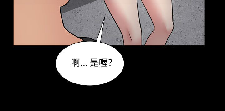 《隐忍》漫画最新章节第10章：晚上十点免费下拉式在线观看章节第【20】张图片