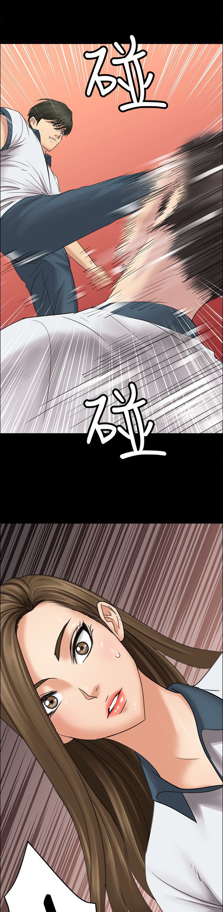 《隐忍》漫画最新章节第15章：故意免费下拉式在线观看章节第【2】张图片