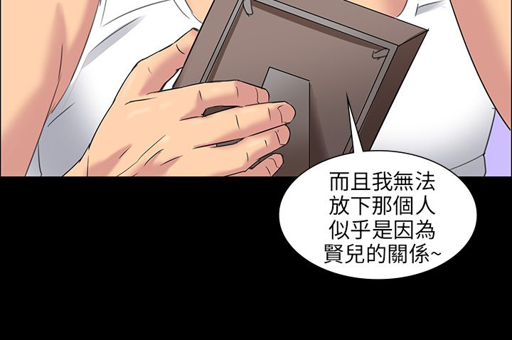 《隐忍》漫画最新章节第16章：立场免费下拉式在线观看章节第【3】张图片