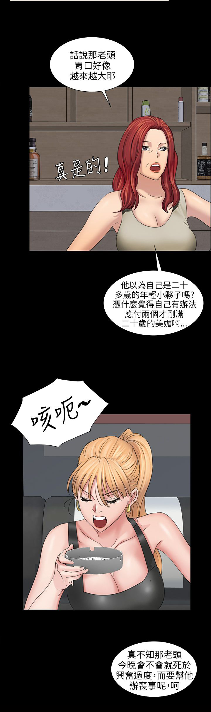 《隐忍》漫画最新章节第17章：死了吗？免费下拉式在线观看章节第【10】张图片