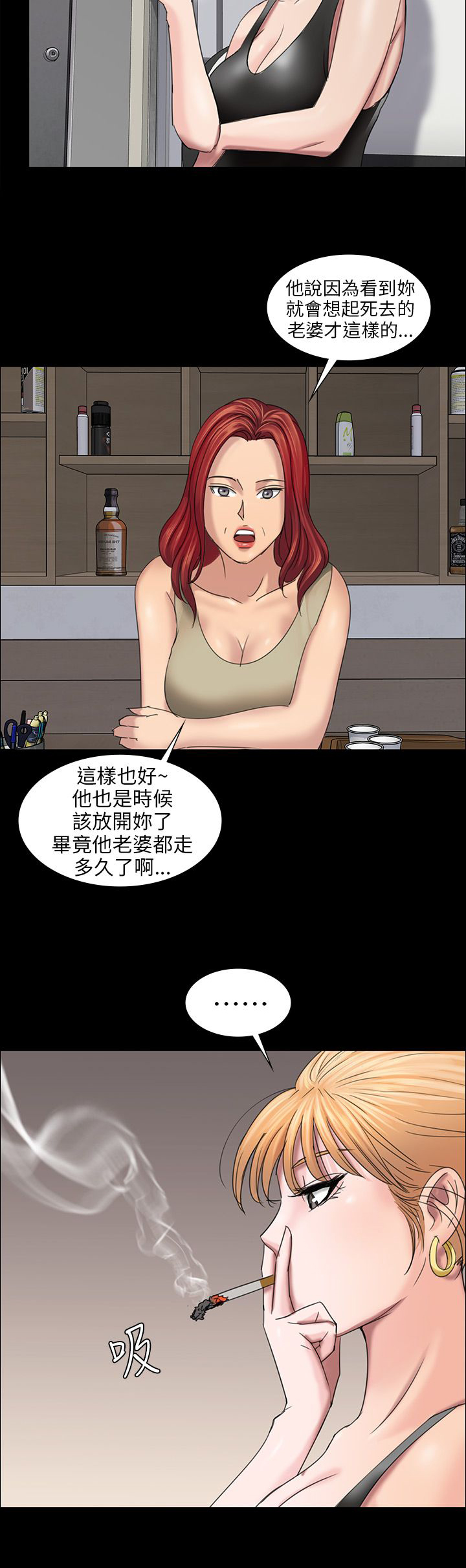 《隐忍》漫画最新章节第17章：死了吗？免费下拉式在线观看章节第【12】张图片