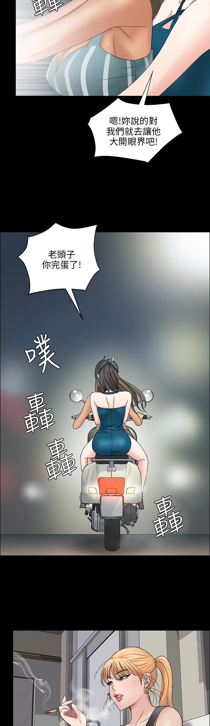 《隐忍》漫画最新章节第17章：死了吗？免费下拉式在线观看章节第【13】张图片