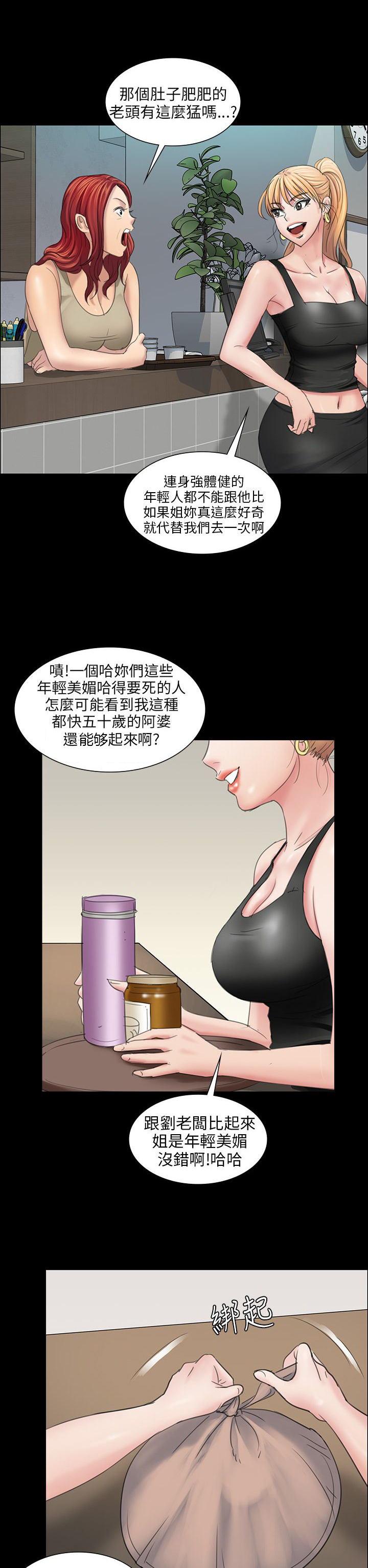 《隐忍》漫画最新章节第17章：死了吗？免费下拉式在线观看章节第【8】张图片