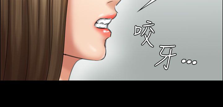 《隐忍》漫画最新章节第23章：眼泪免费下拉式在线观看章节第【13】张图片