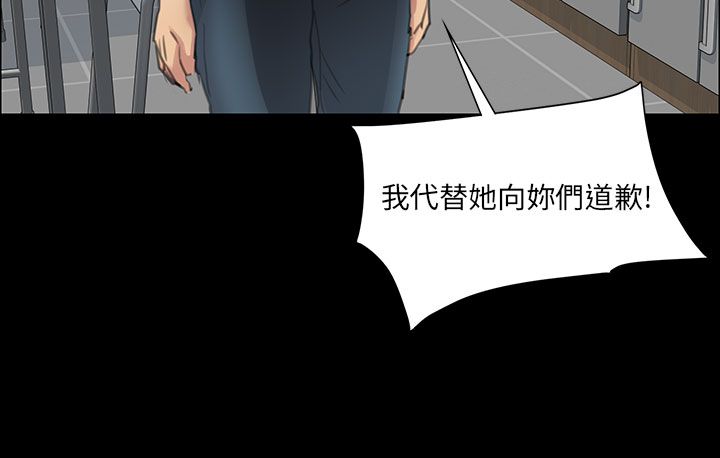 《隐忍》漫画最新章节第23章：眼泪免费下拉式在线观看章节第【9】张图片