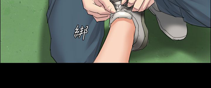 《隐忍》漫画最新章节第24章：只有我才可以免费下拉式在线观看章节第【15】张图片