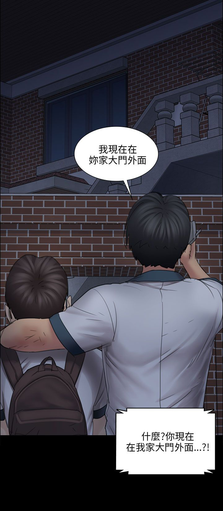 《隐忍》漫画最新章节第31章：提前准备免费下拉式在线观看章节第【15】张图片