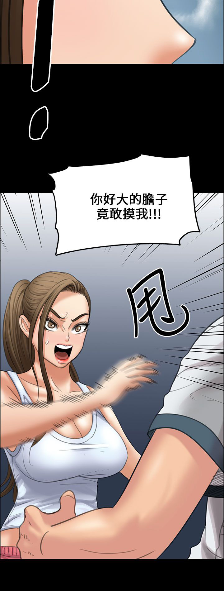 《隐忍》漫画最新章节第32章：威胁免费下拉式在线观看章节第【9】张图片