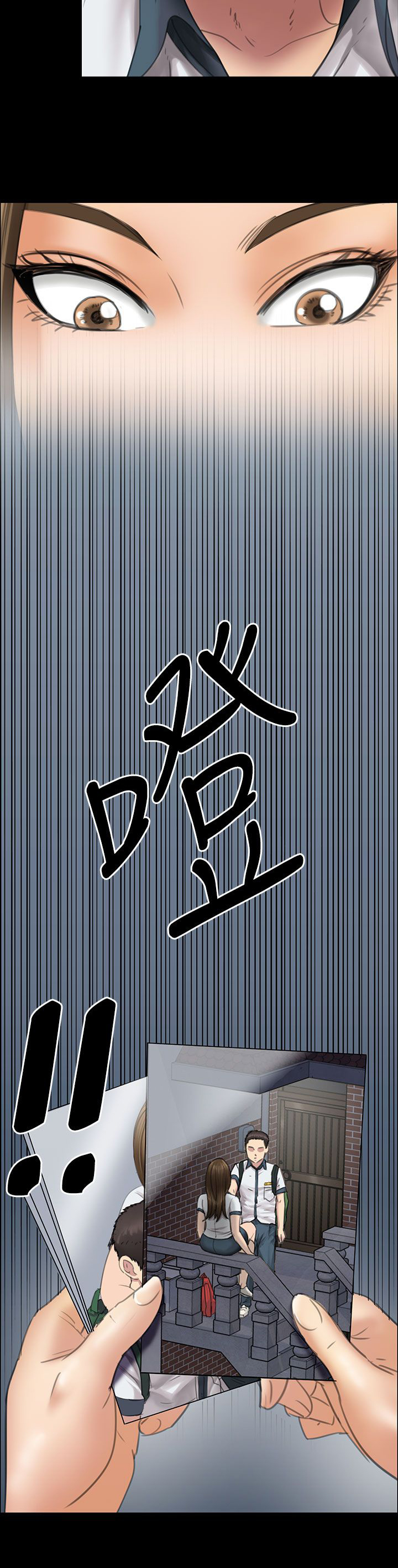 隐忍-第32章：威胁全彩韩漫标签