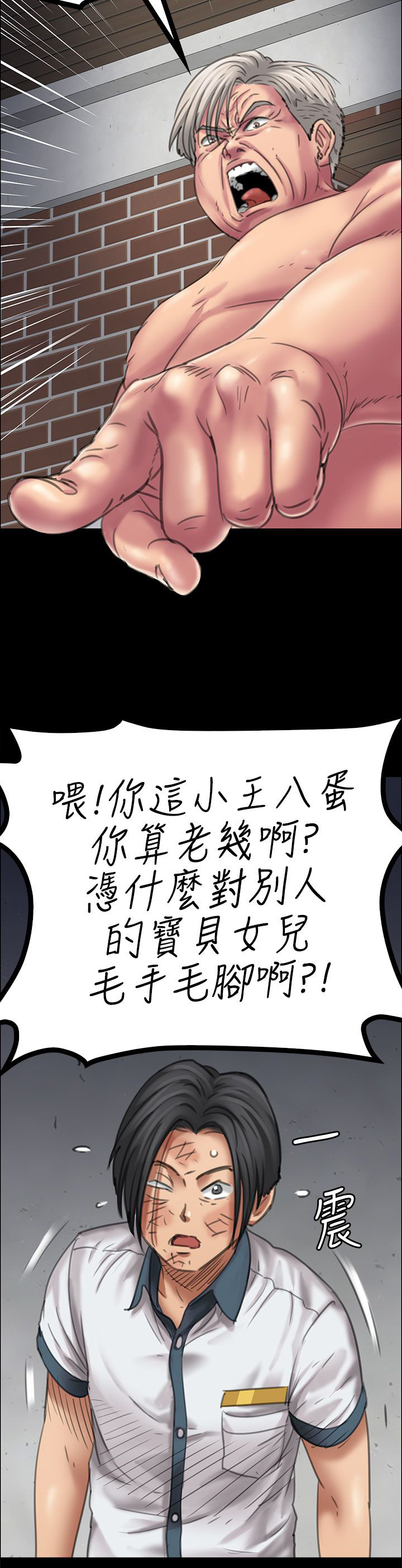 《隐忍》漫画最新章节第33章：正确的选择免费下拉式在线观看章节第【16】张图片