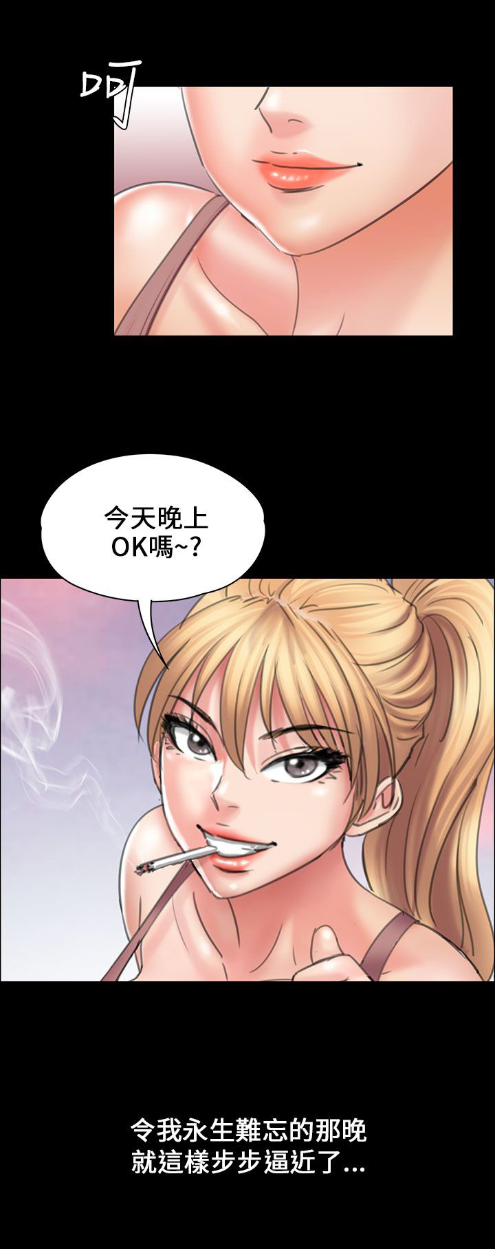 《隐忍》漫画最新章节第34章：最漂亮的样子免费下拉式在线观看章节第【1】张图片