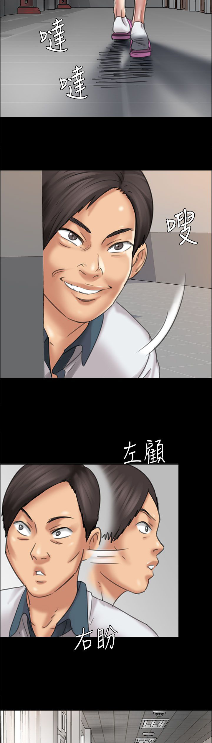 《隐忍》漫画最新章节第34章：最漂亮的样子免费下拉式在线观看章节第【19】张图片