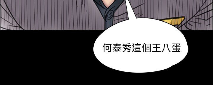 《隐忍》漫画最新章节第35章：约定免费下拉式在线观看章节第【1】张图片