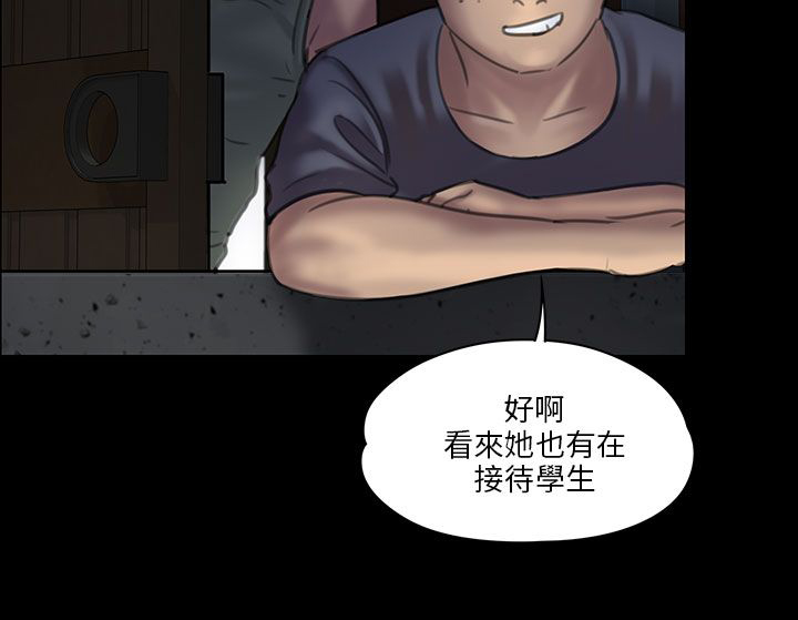 《隐忍》漫画最新章节第42章：发出战帖免费下拉式在线观看章节第【19】张图片