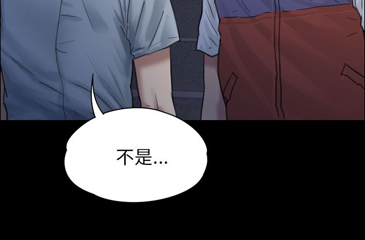 《隐忍》漫画最新章节第47章：无法摆脱免费下拉式在线观看章节第【17】张图片