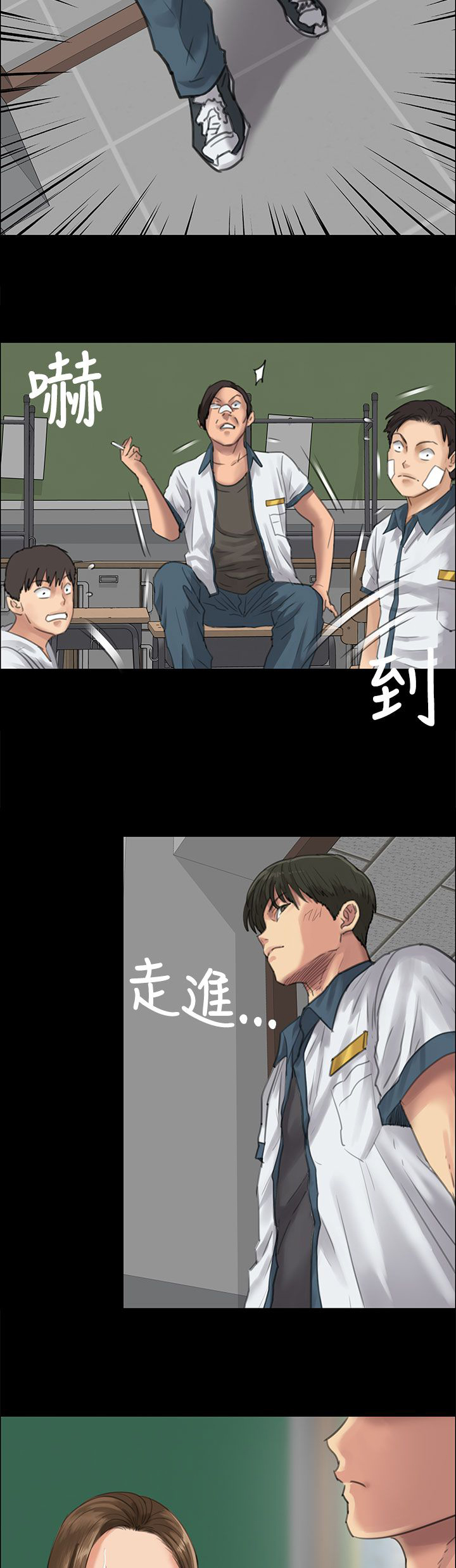 《隐忍》漫画最新章节第48章：发泄愤怒免费下拉式在线观看章节第【4】张图片