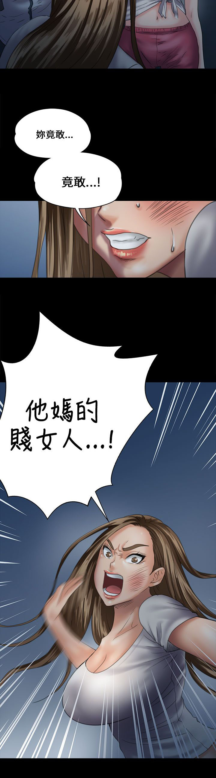 《隐忍》漫画最新章节第59章：巷子里的两个女人免费下拉式在线观看章节第【8】张图片