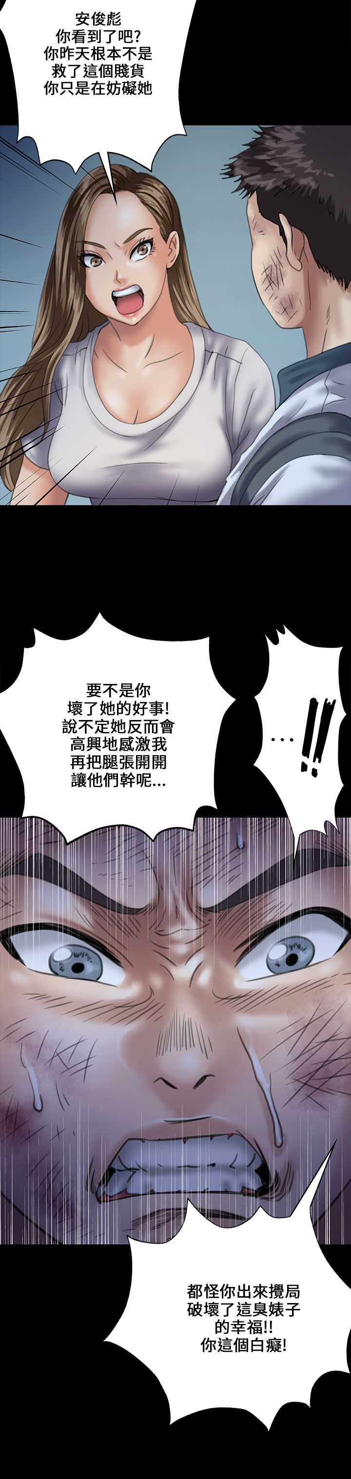 《隐忍》漫画最新章节第59章：巷子里的两个女人免费下拉式在线观看章节第【12】张图片