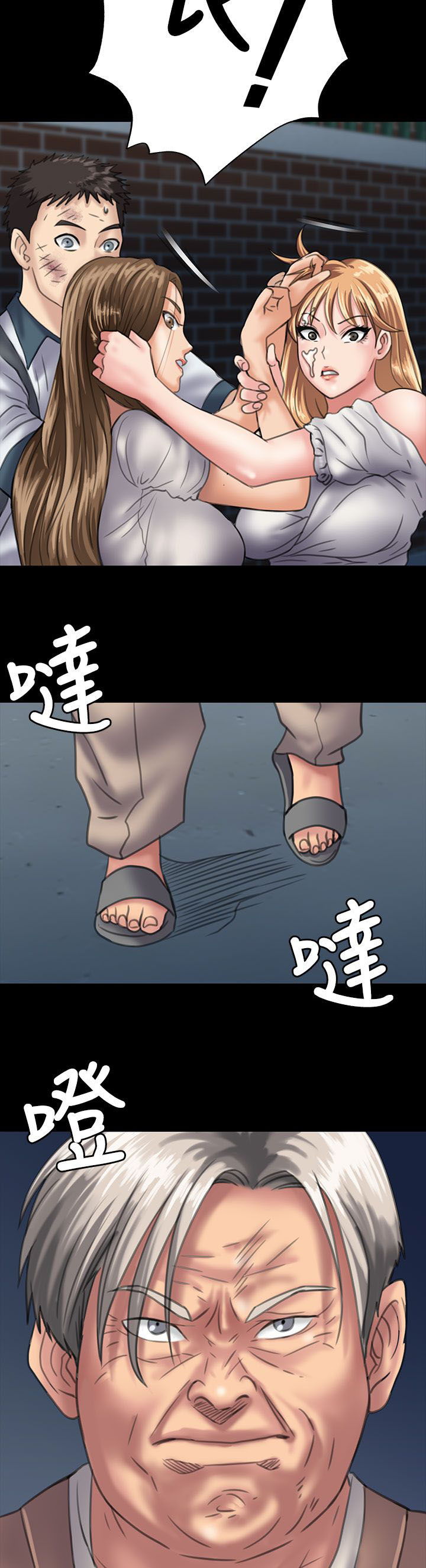 《隐忍》漫画最新章节第59章：巷子里的两个女人免费下拉式在线观看章节第【3】张图片