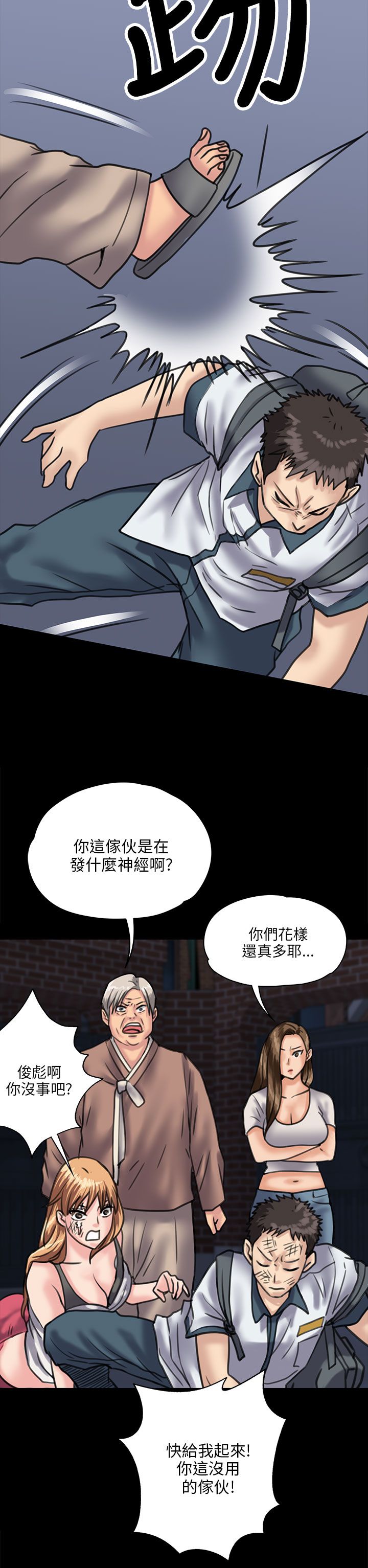 《隐忍》漫画最新章节第60章：街坊领居免费下拉式在线观看章节第【7】张图片