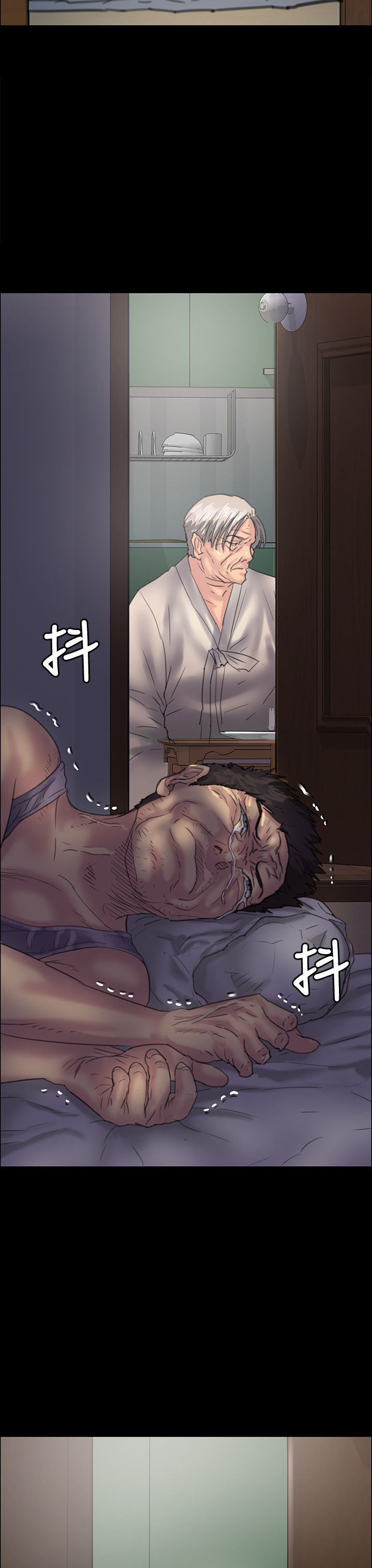 《隐忍》漫画最新章节第67章：隐忍免费下拉式在线观看章节第【2】张图片