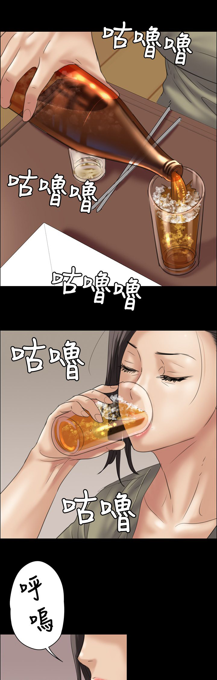 《隐忍》漫画最新章节第68章：无谓的挣扎免费下拉式在线观看章节第【8】张图片