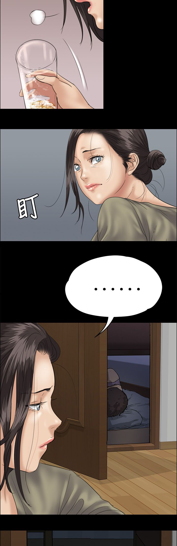 《隐忍》漫画最新章节第68章：无谓的挣扎免费下拉式在线观看章节第【7】张图片