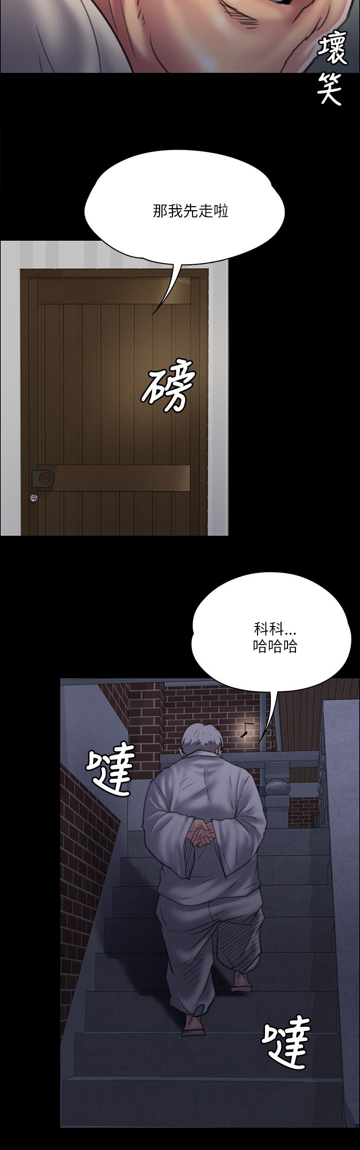 《隐忍》漫画最新章节第68章：无谓的挣扎免费下拉式在线观看章节第【9】张图片