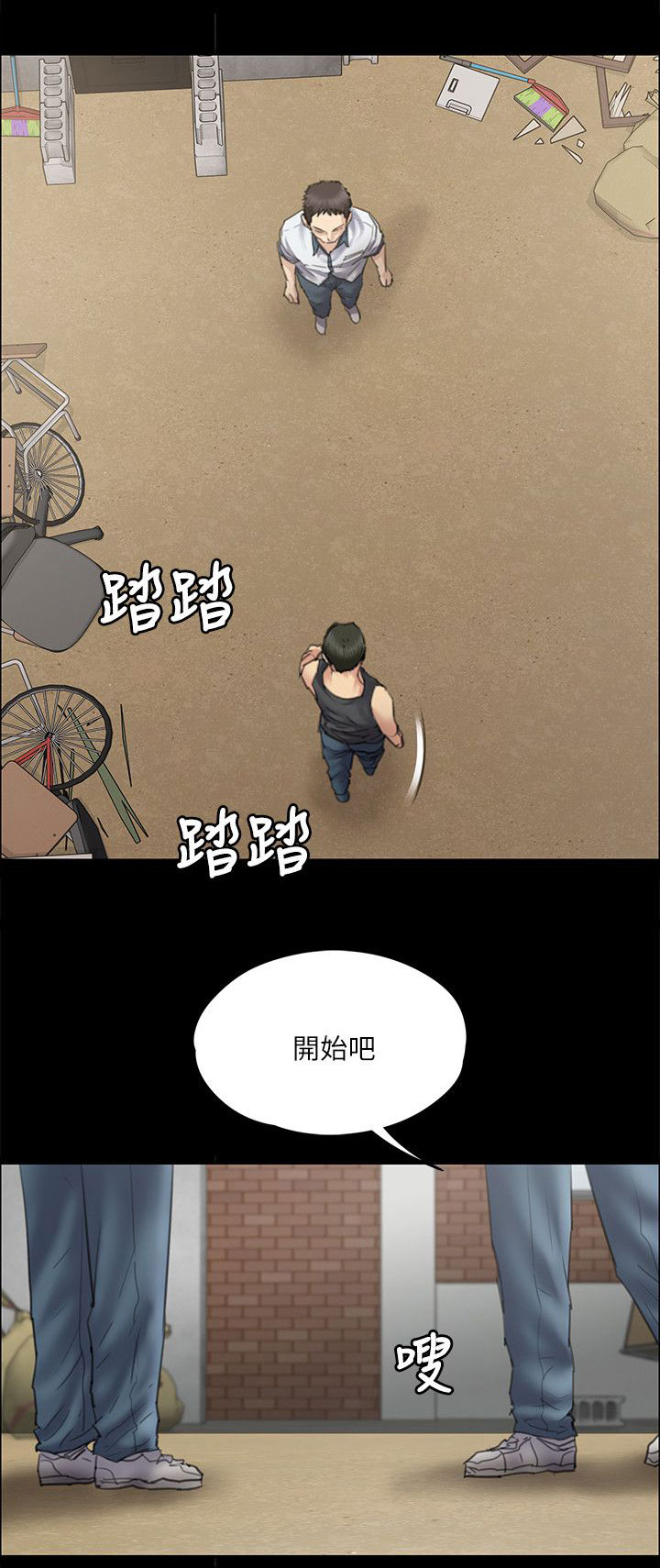 《隐忍》漫画最新章节第76章：开始吧免费下拉式在线观看章节第【1】张图片