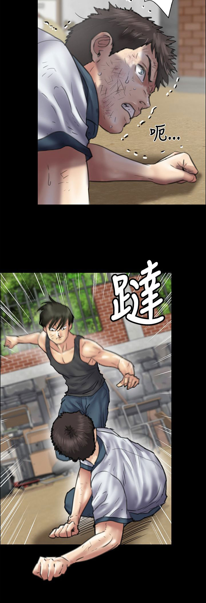 《隐忍》漫画最新章节第79章：不能吃亏免费下拉式在线观看章节第【4】张图片