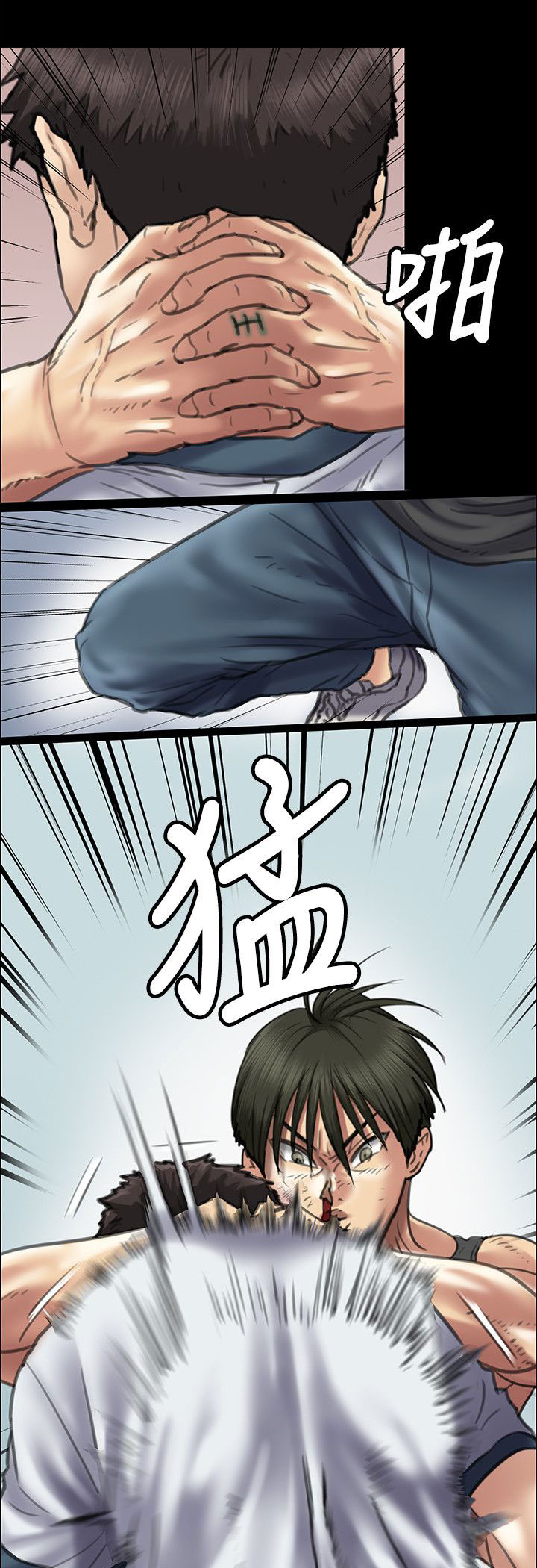 《隐忍》漫画最新章节第79章：不能吃亏免费下拉式在线观看章节第【13】张图片