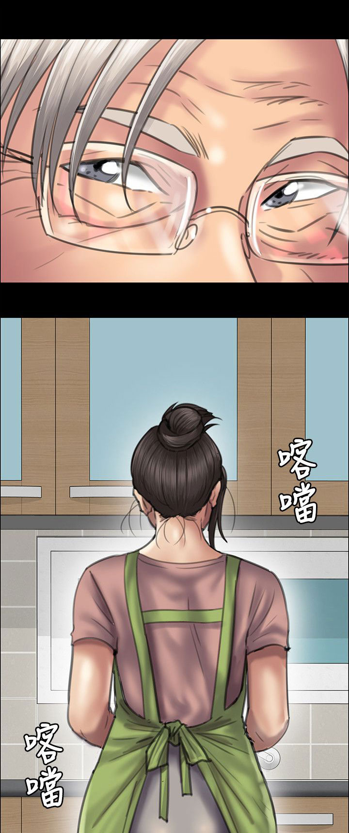 《隐忍》漫画最新章节第82章：帮佣免费下拉式在线观看章节第【10】张图片