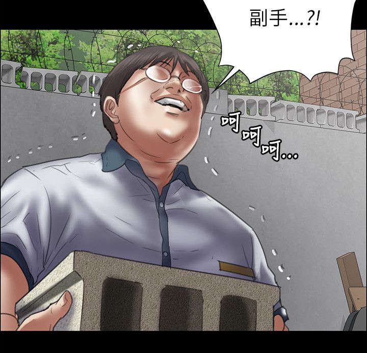 《隐忍》漫画最新章节第85章：说服免费下拉式在线观看章节第【1】张图片