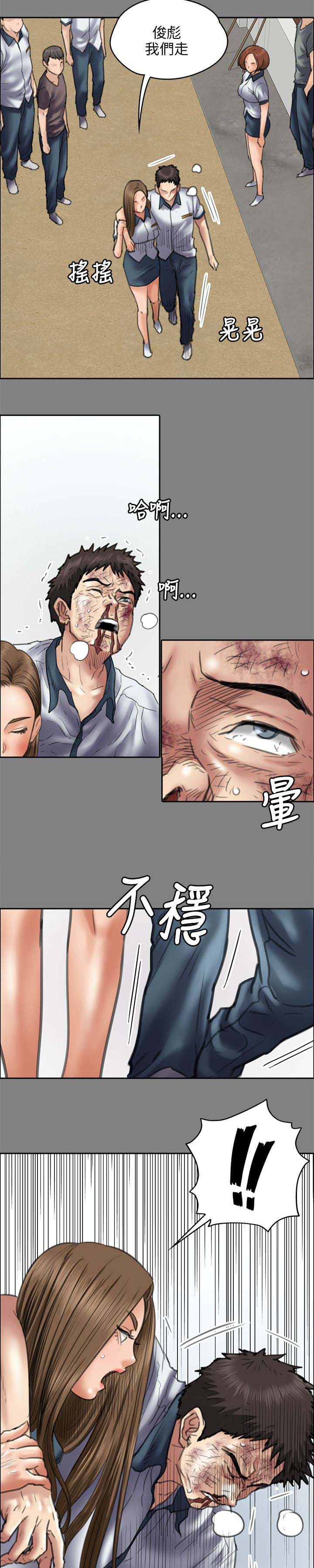 《隐忍》漫画最新章节第89章：医院免费下拉式在线观看章节第【6】张图片